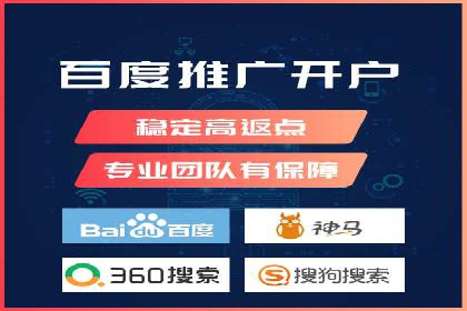 SEM推广代运营公司案例：从零到千万流量转化